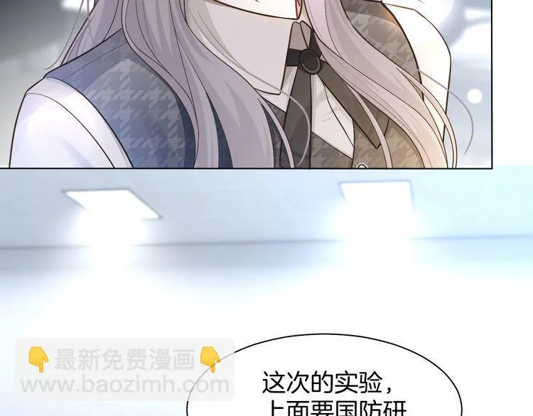 第139话 允允索吻~73