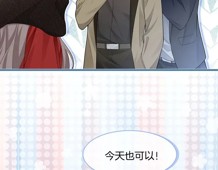 第168话 占有欲拉满20