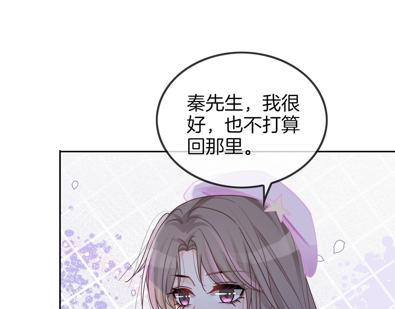 第48话 坐等打脸25