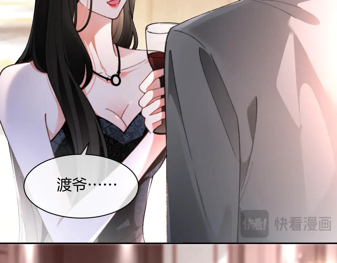 第273话 醋海翻涌65