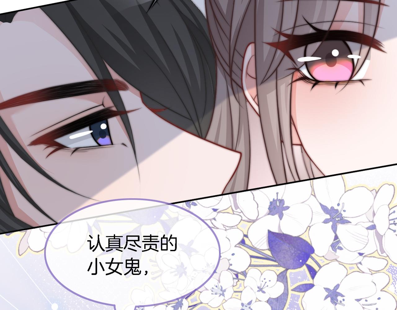 第117话 维护二哥96