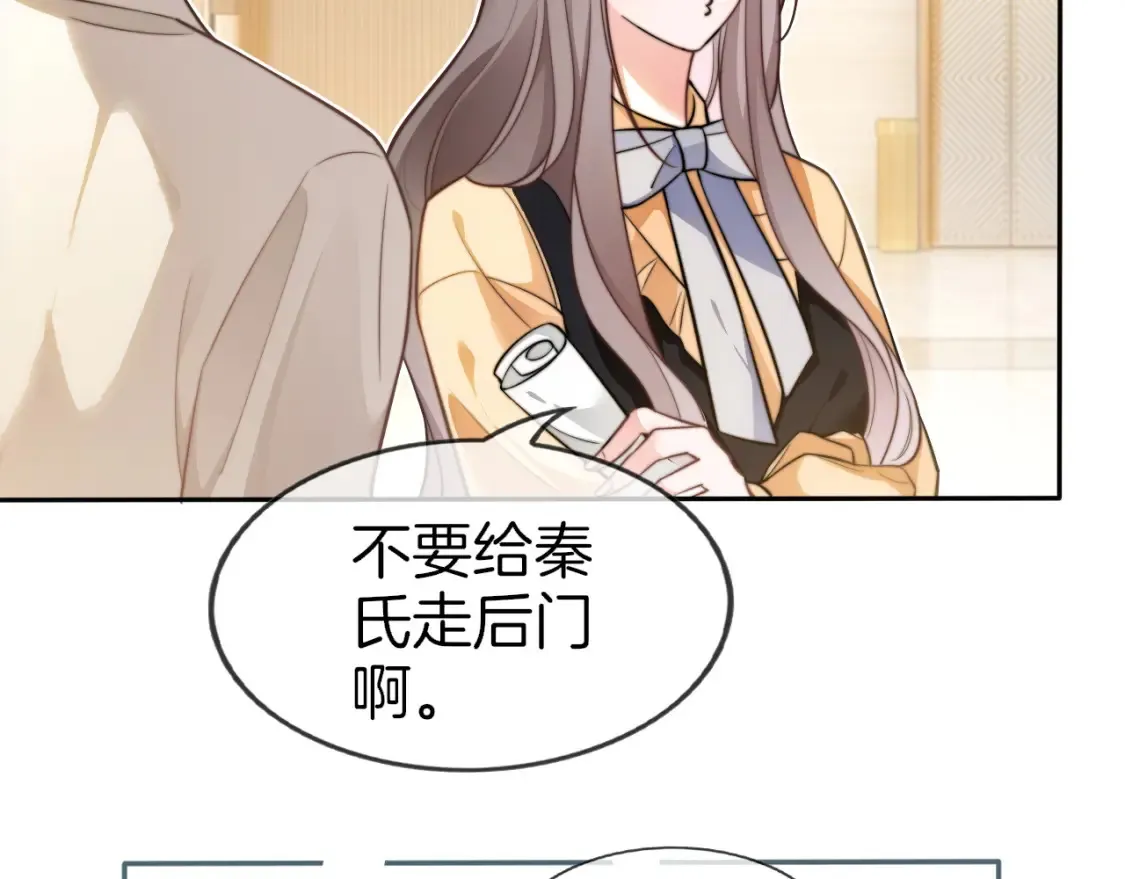第259话 成功抓捕94