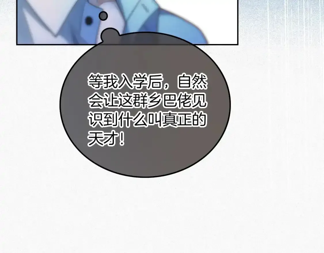 第244话 帅气反杀11