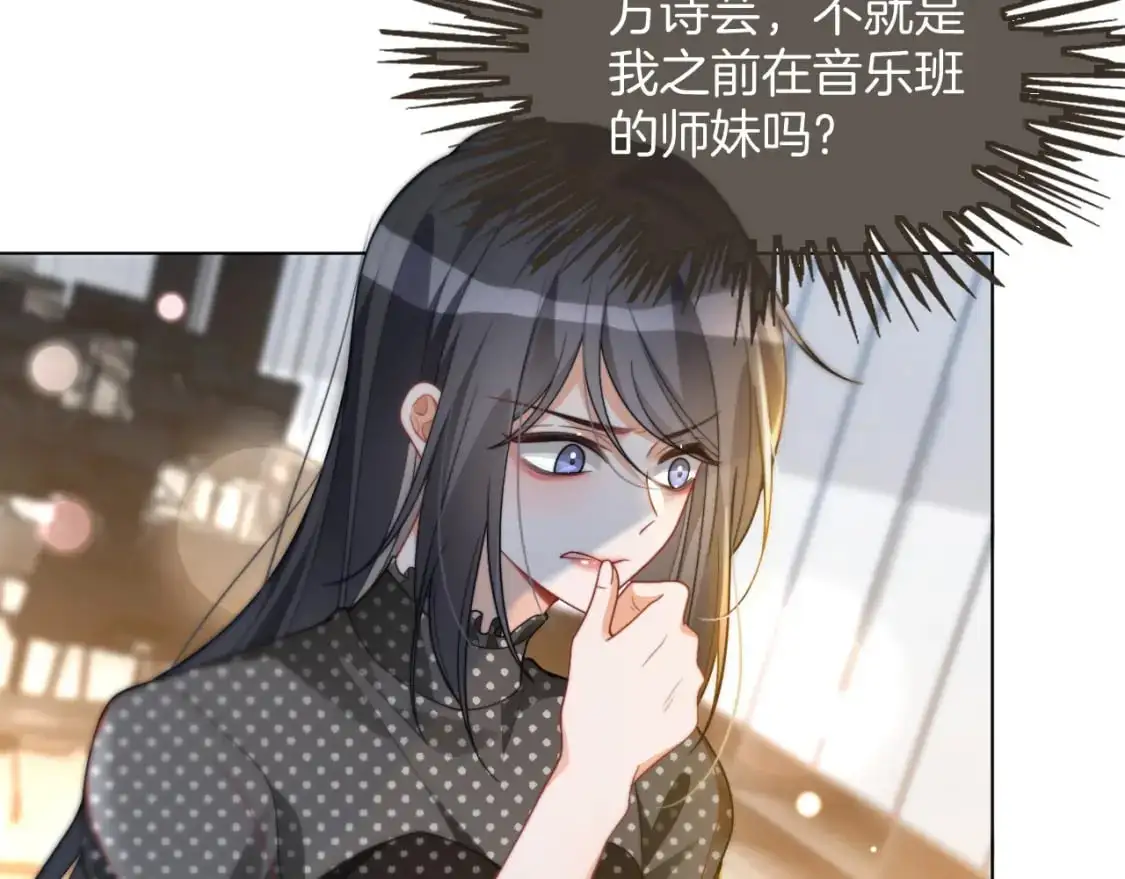 第235话 宣示主权39