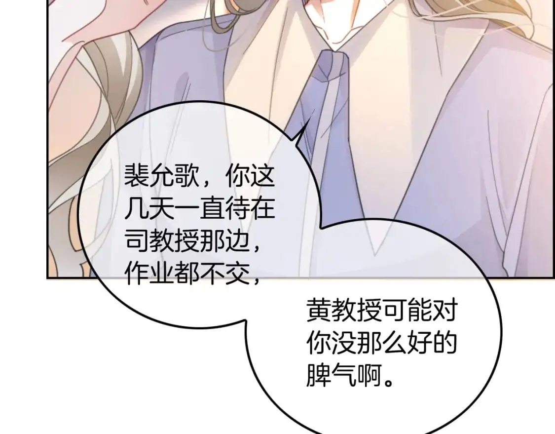 第222话（加更）普信女炫耀47