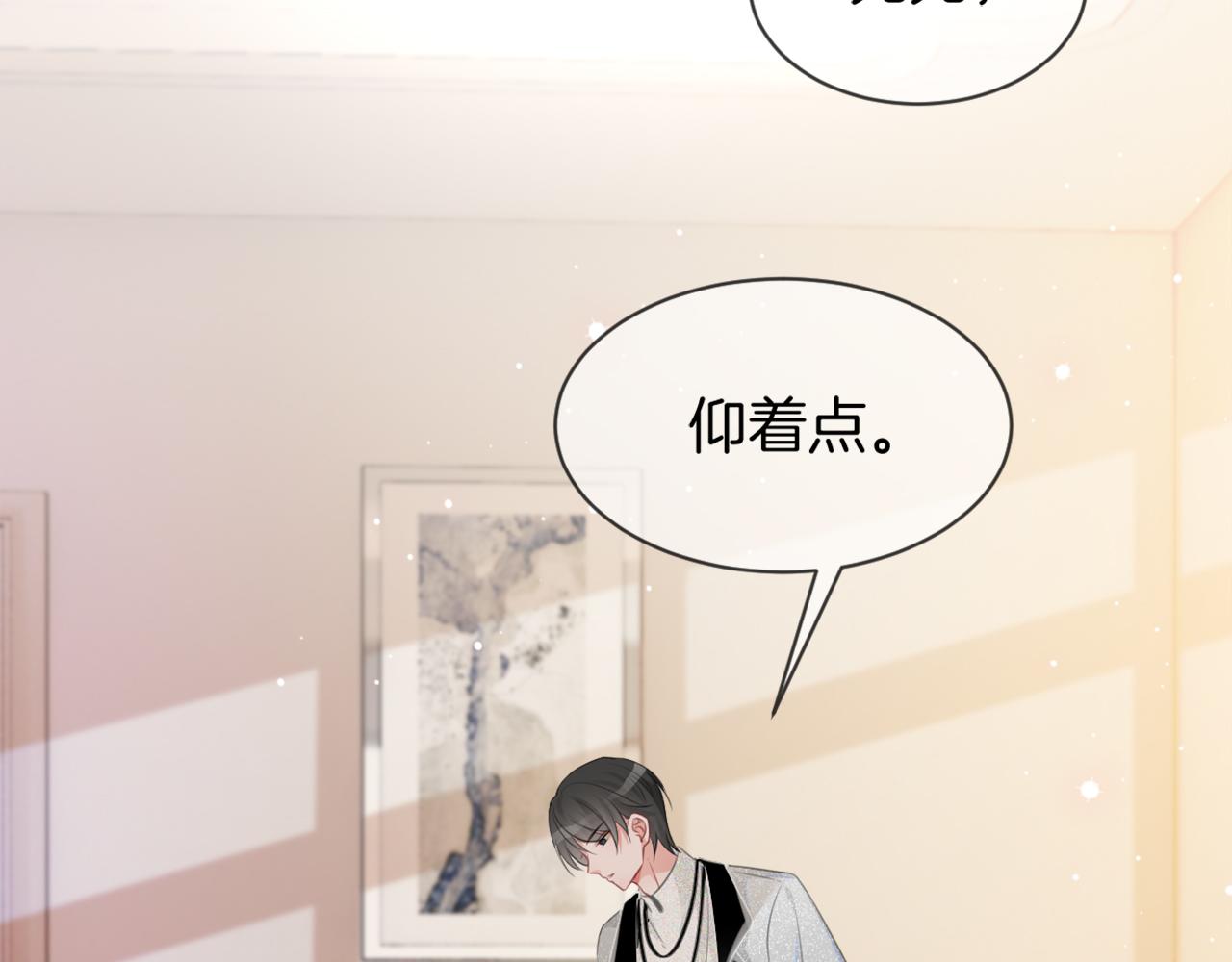第40话 兔子夜灯59