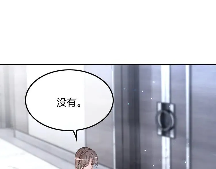 第196话 被侵犯的女孩？64