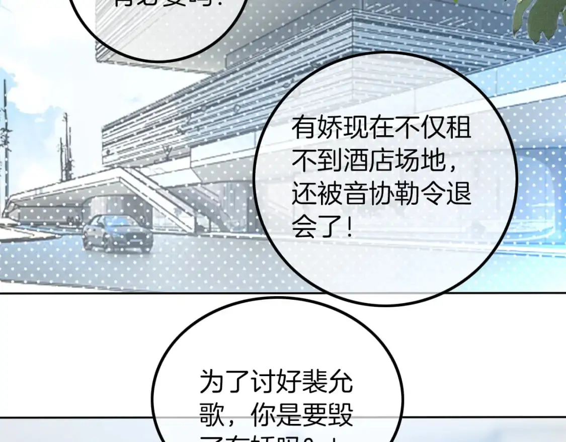 第206话 升学宴在即6