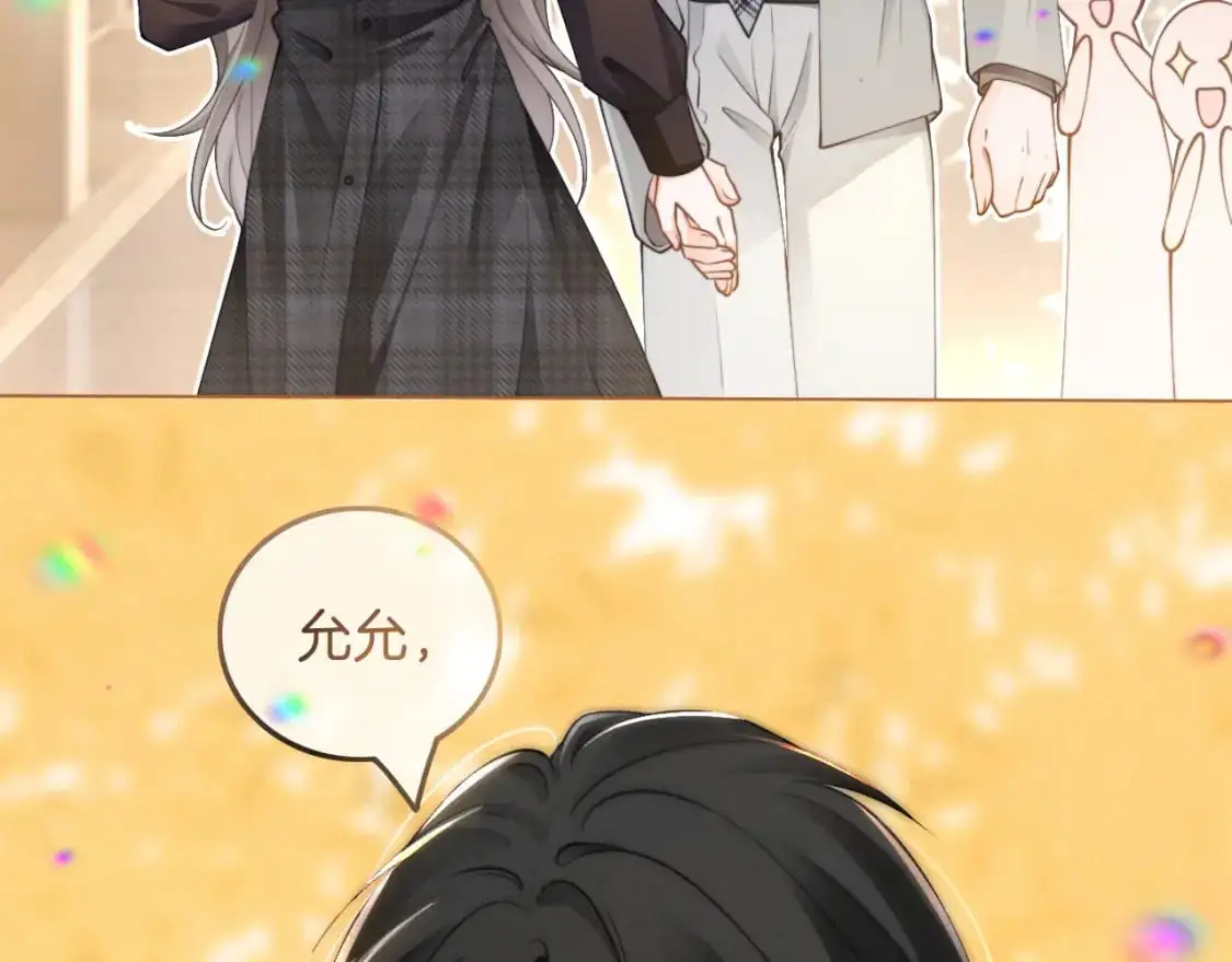 第235话 宣示主权76