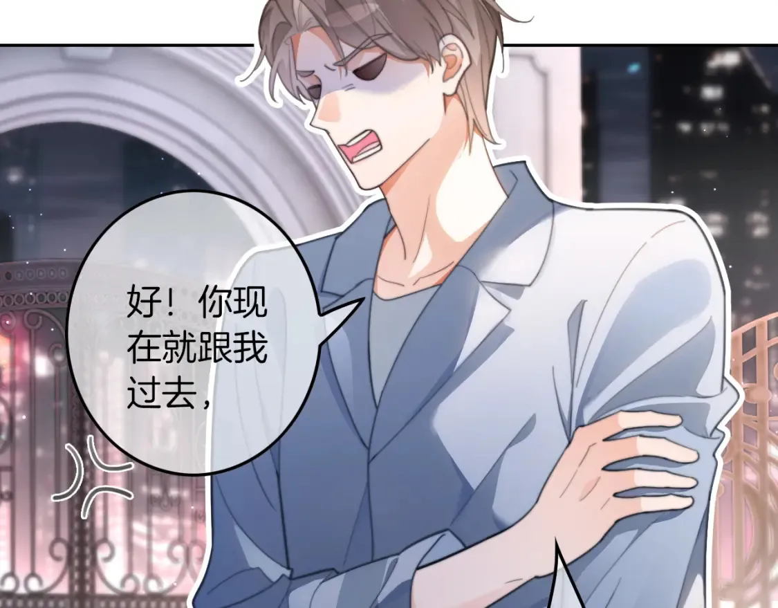 第254话 掀了老狐狸的皮32