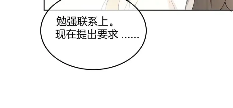 第160话 “不法分子”63