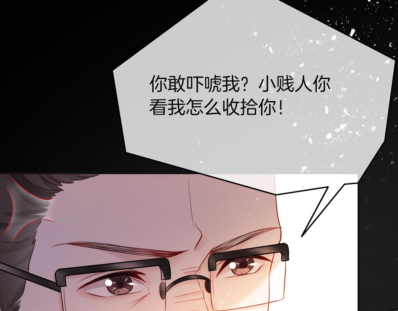 第1话 穿书成悲惨女配63