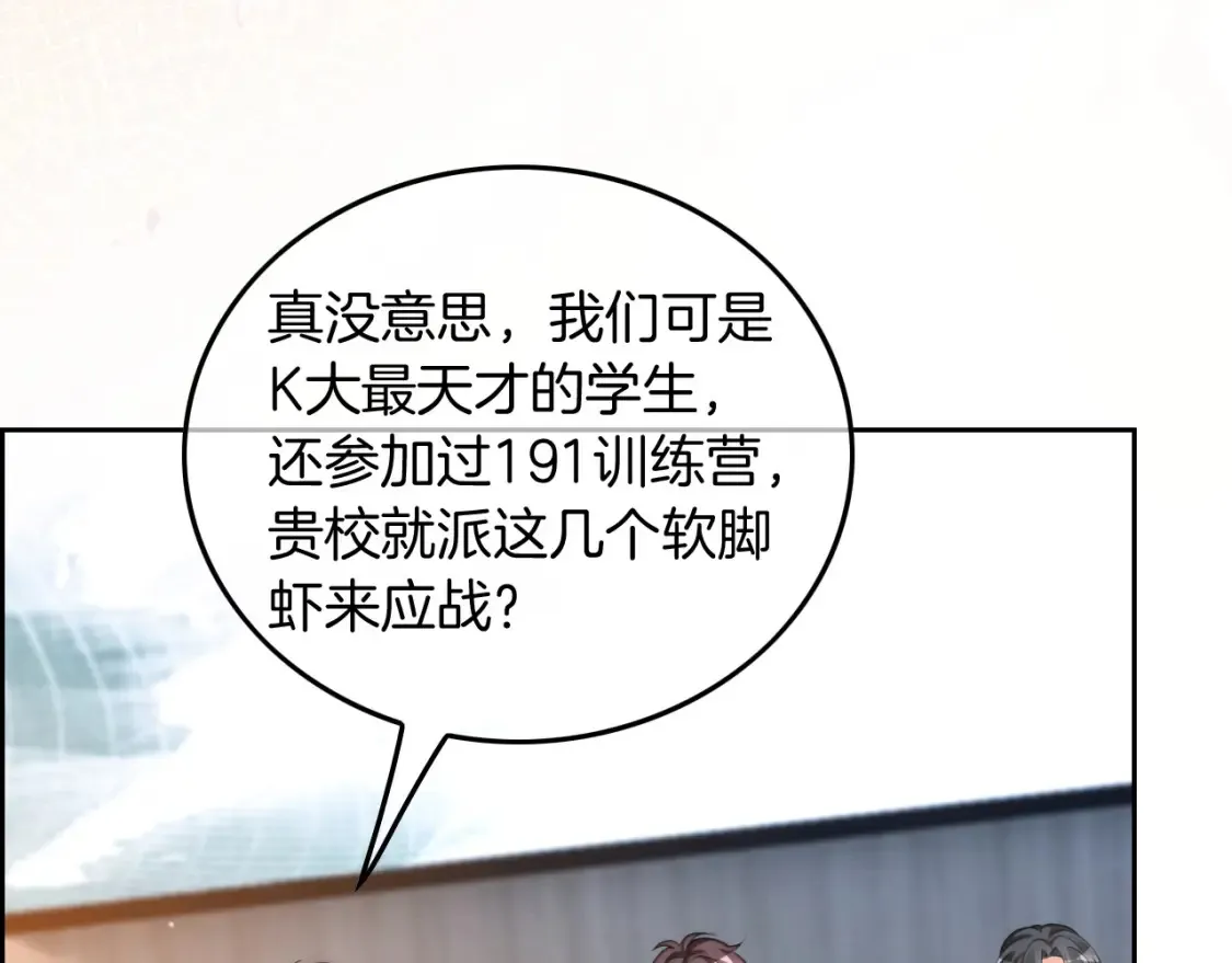 第247话 大佬到场71