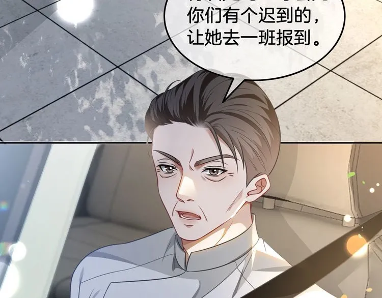 第140话 走后门？85