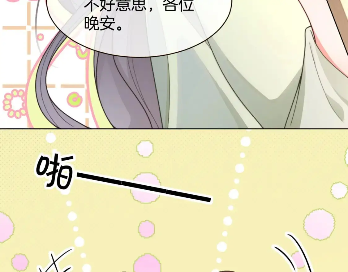 第221话 吐露真相7