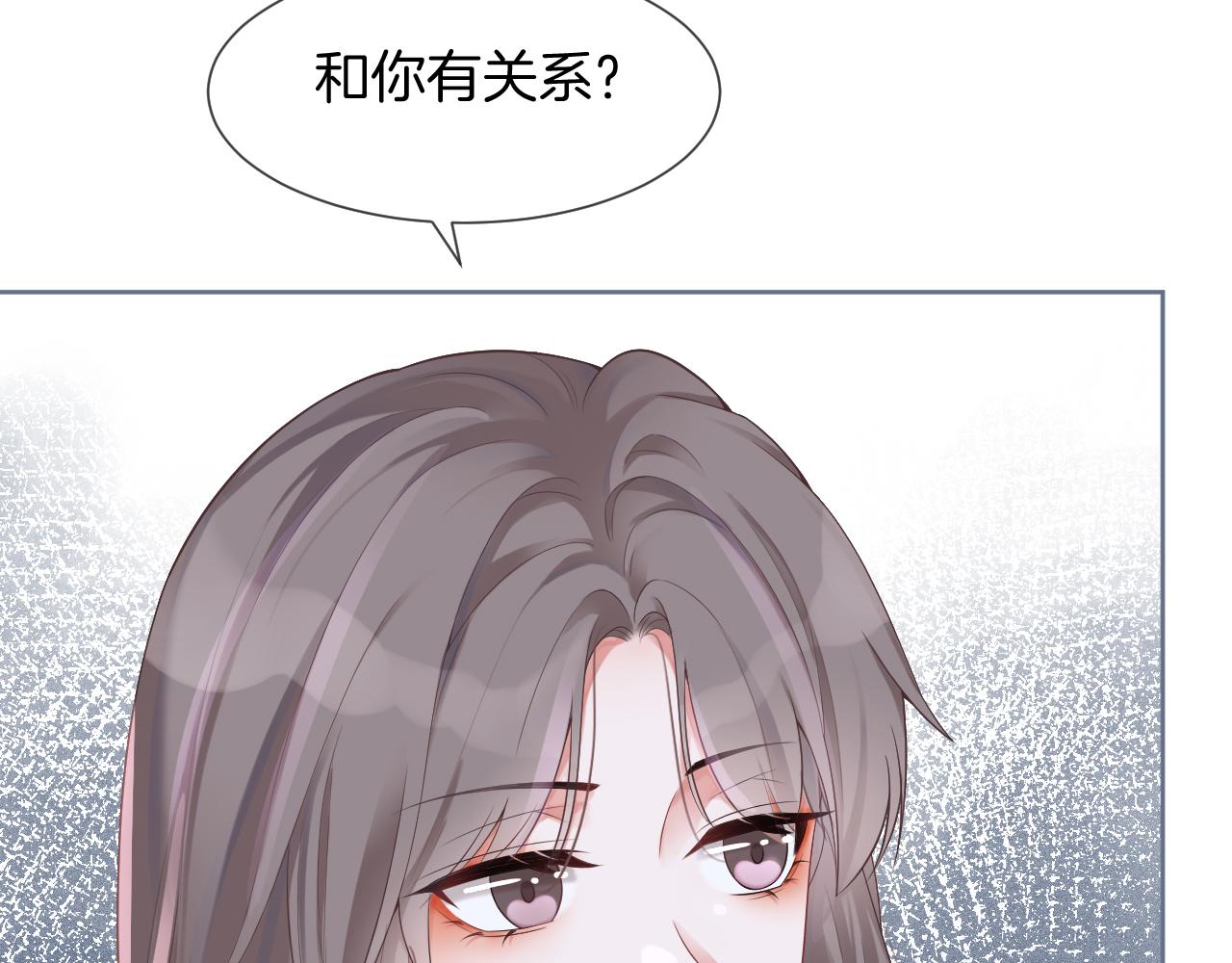 第33话 断绝关系84