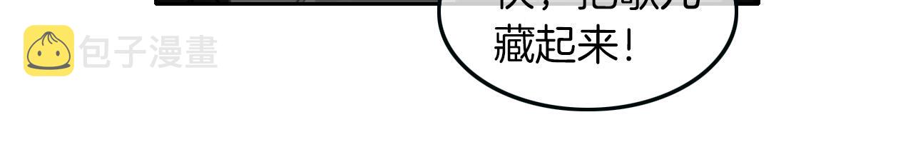 第104话 二人合作25