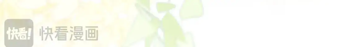 第211话 贴贴诱惑30