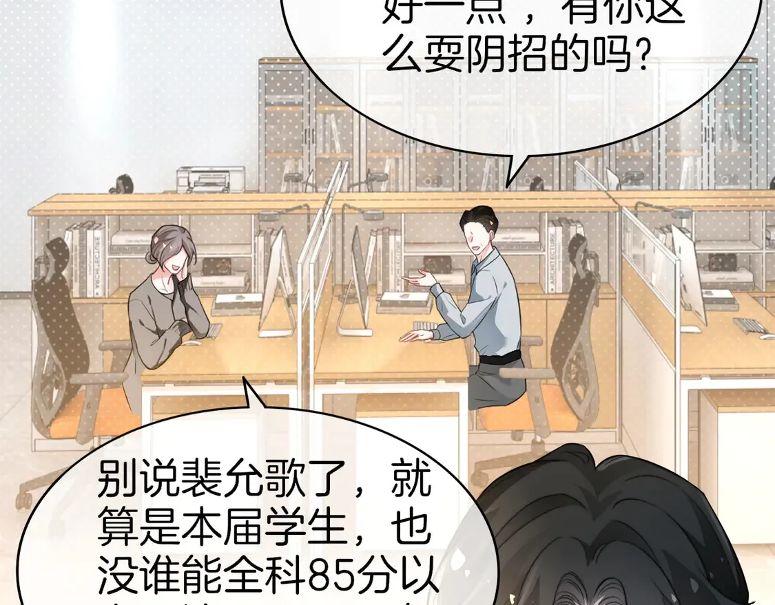 第262话 众叛亲离？6