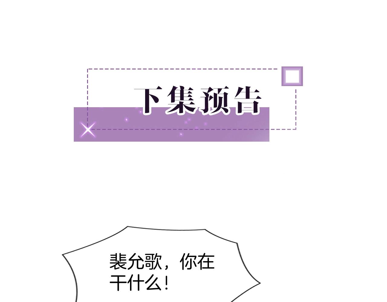 第31话 谁都不许碰她！88