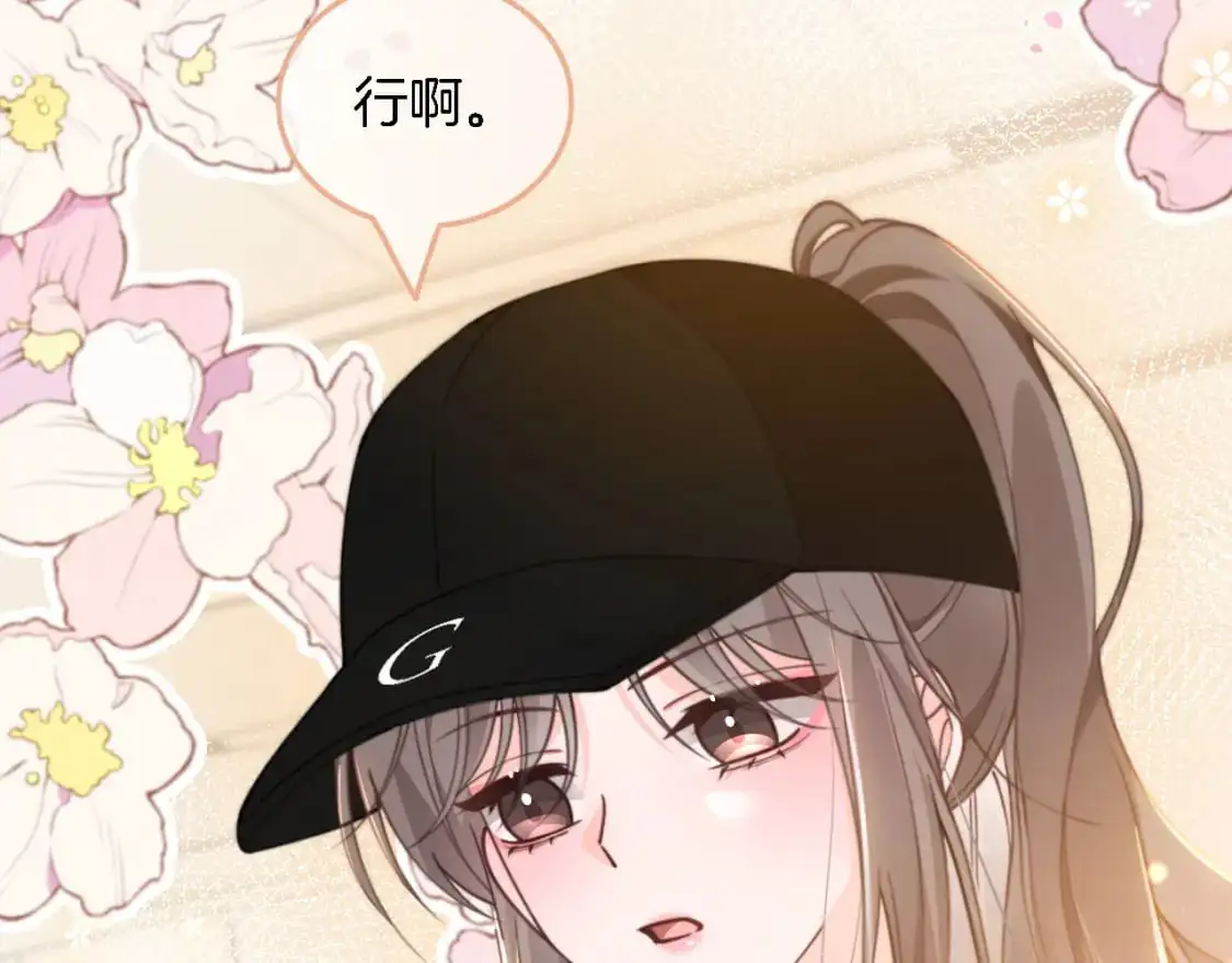 第230话 教授出马解救71
