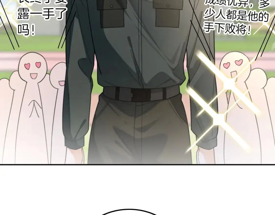 第216话 在线丢脸59