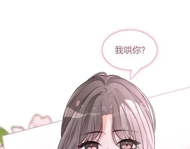第190话 悉心呵护64