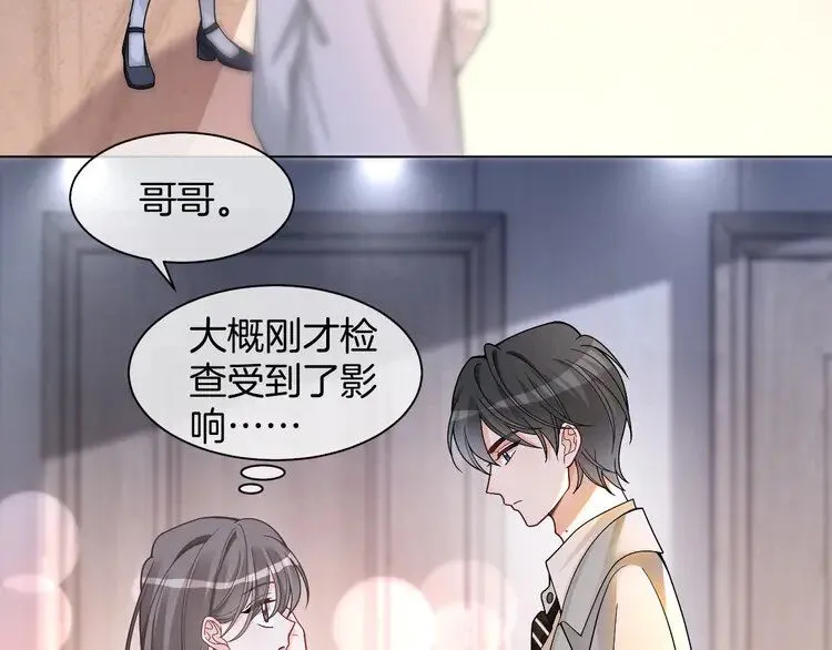 第183话 女神？！38