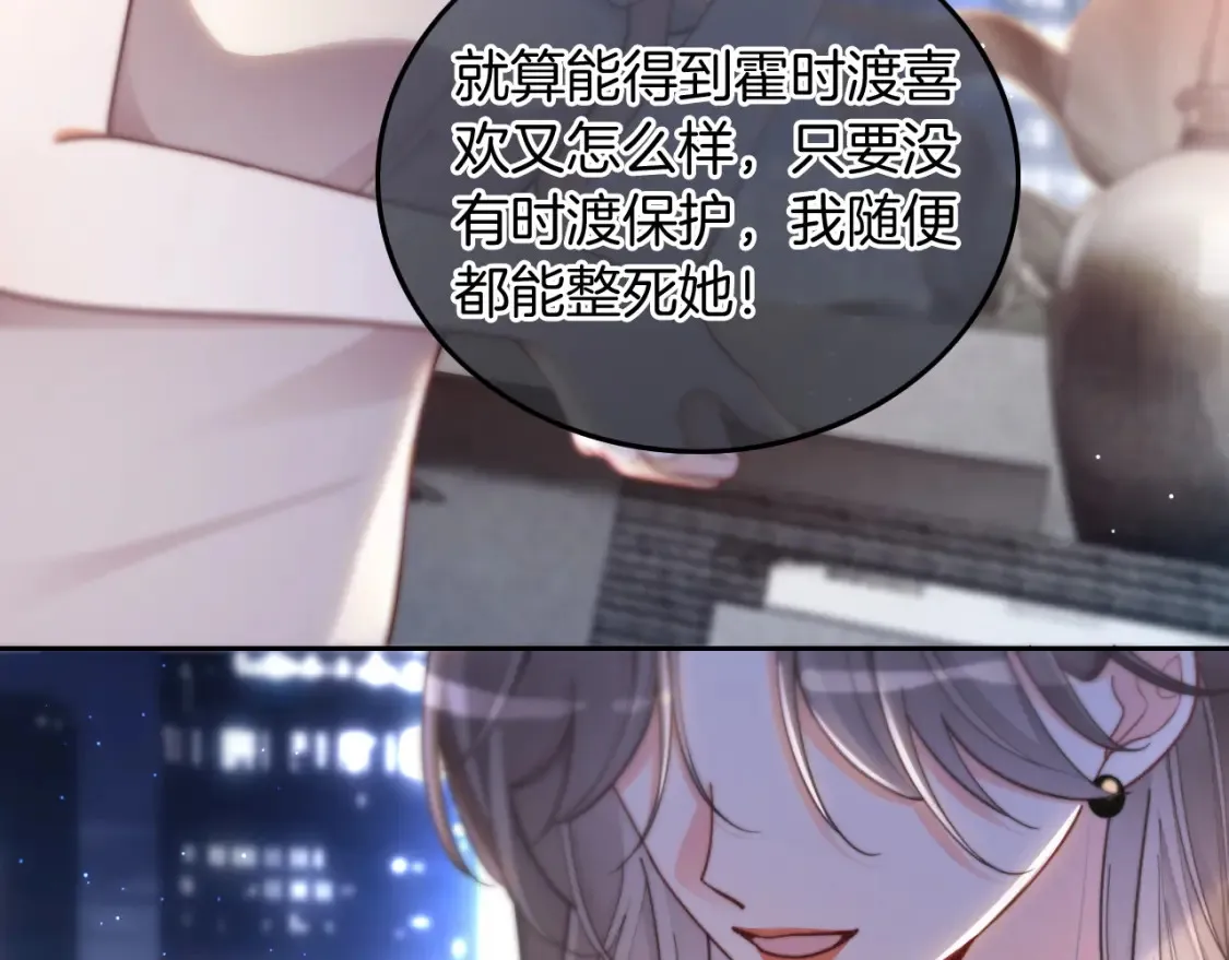 第251话（加更） 狗狗受伤22