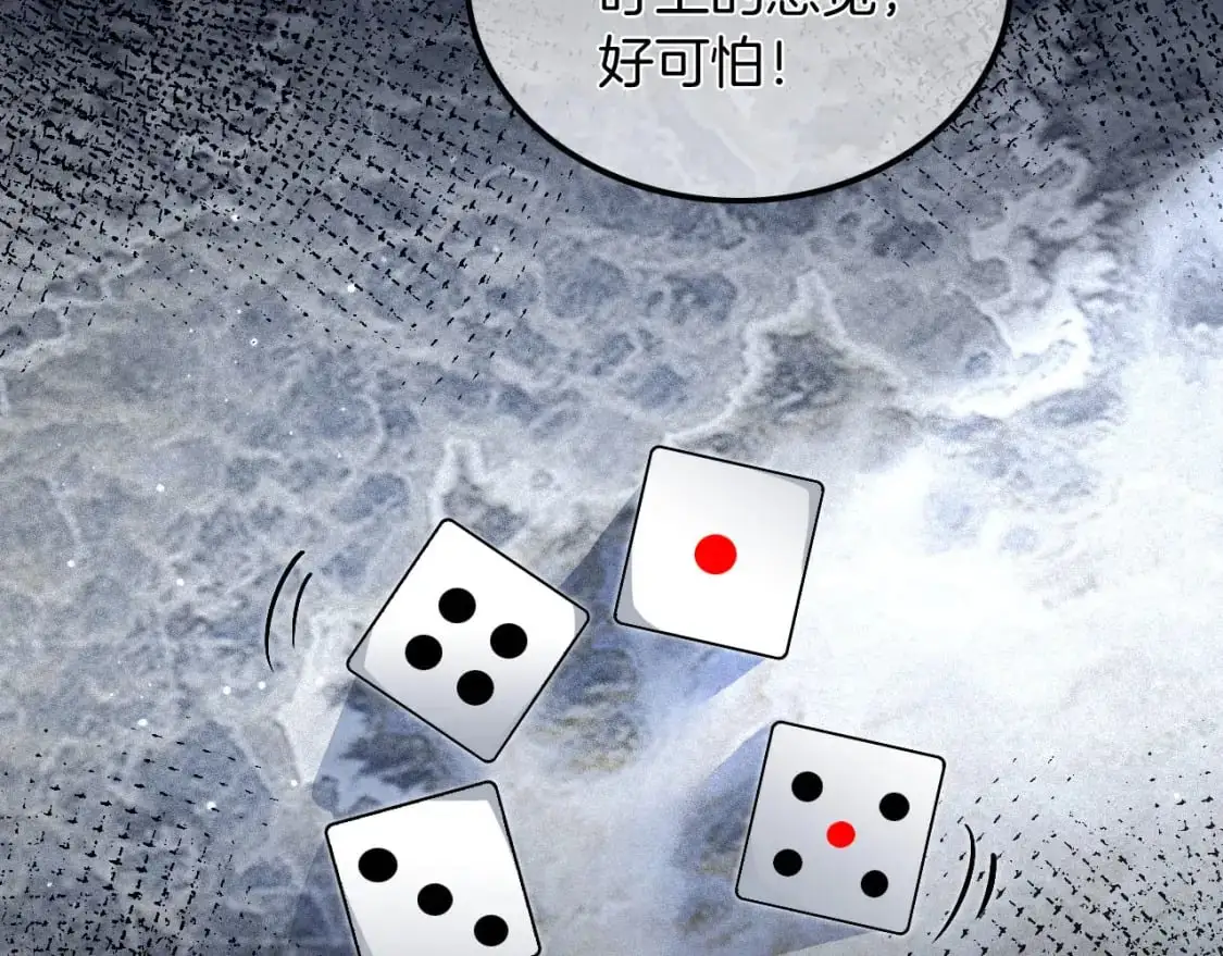 第203话 裙下之臣26