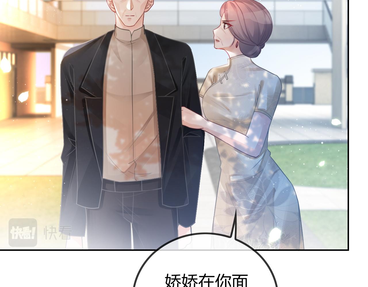 第58话 争先恐后的哥哥们26