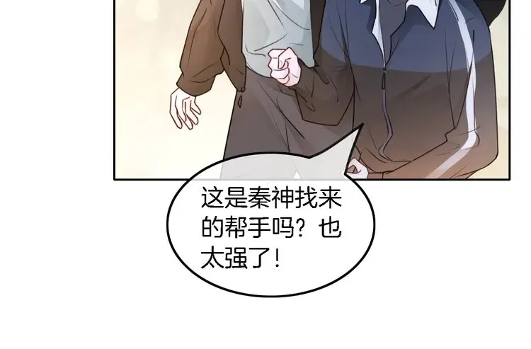 第172话 裴爷震慑全场46
