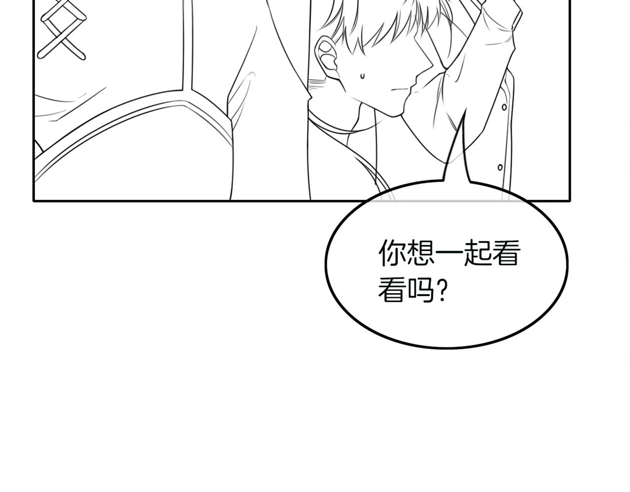 第126话 解开误会89