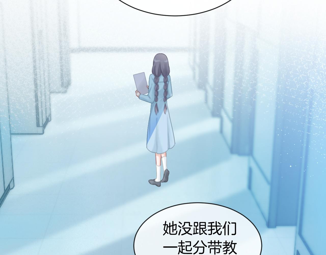 第60话 想挑衅我？17