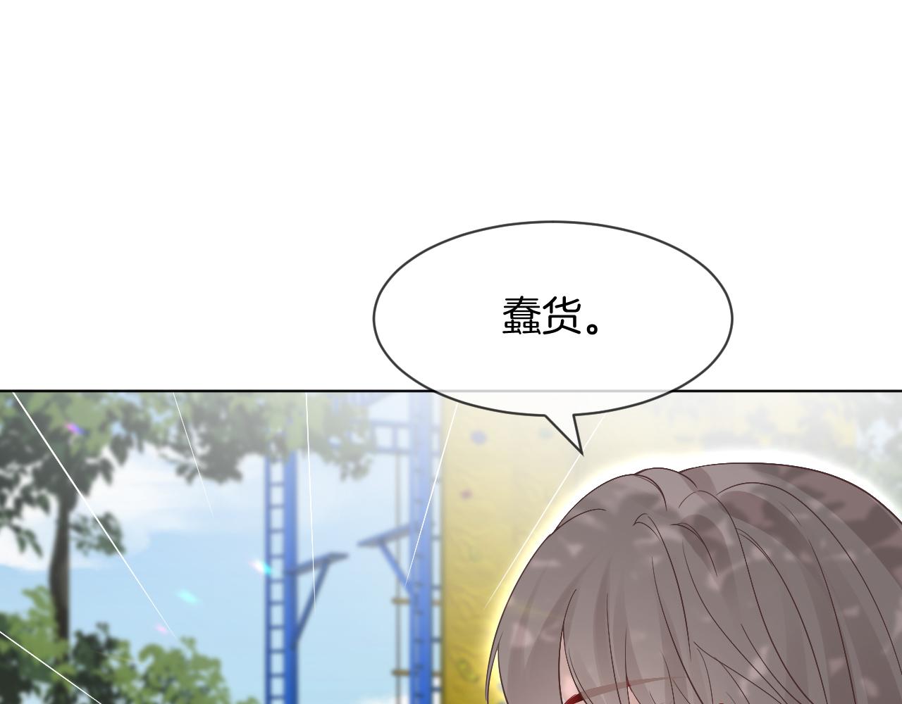 第92话 战术反转57