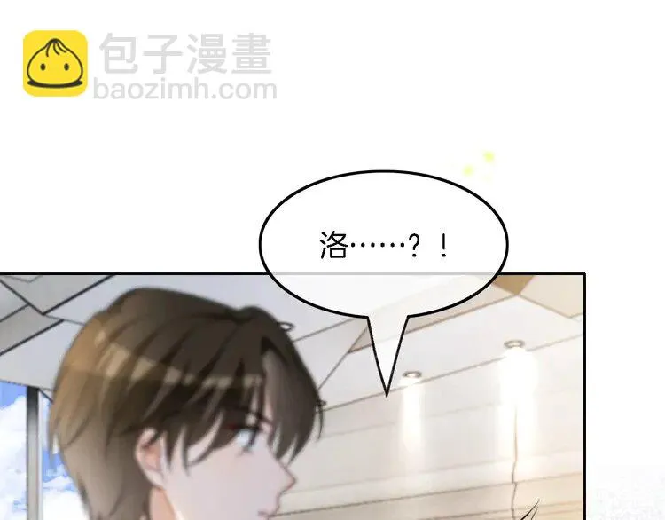 第173话 秀恩爱~68