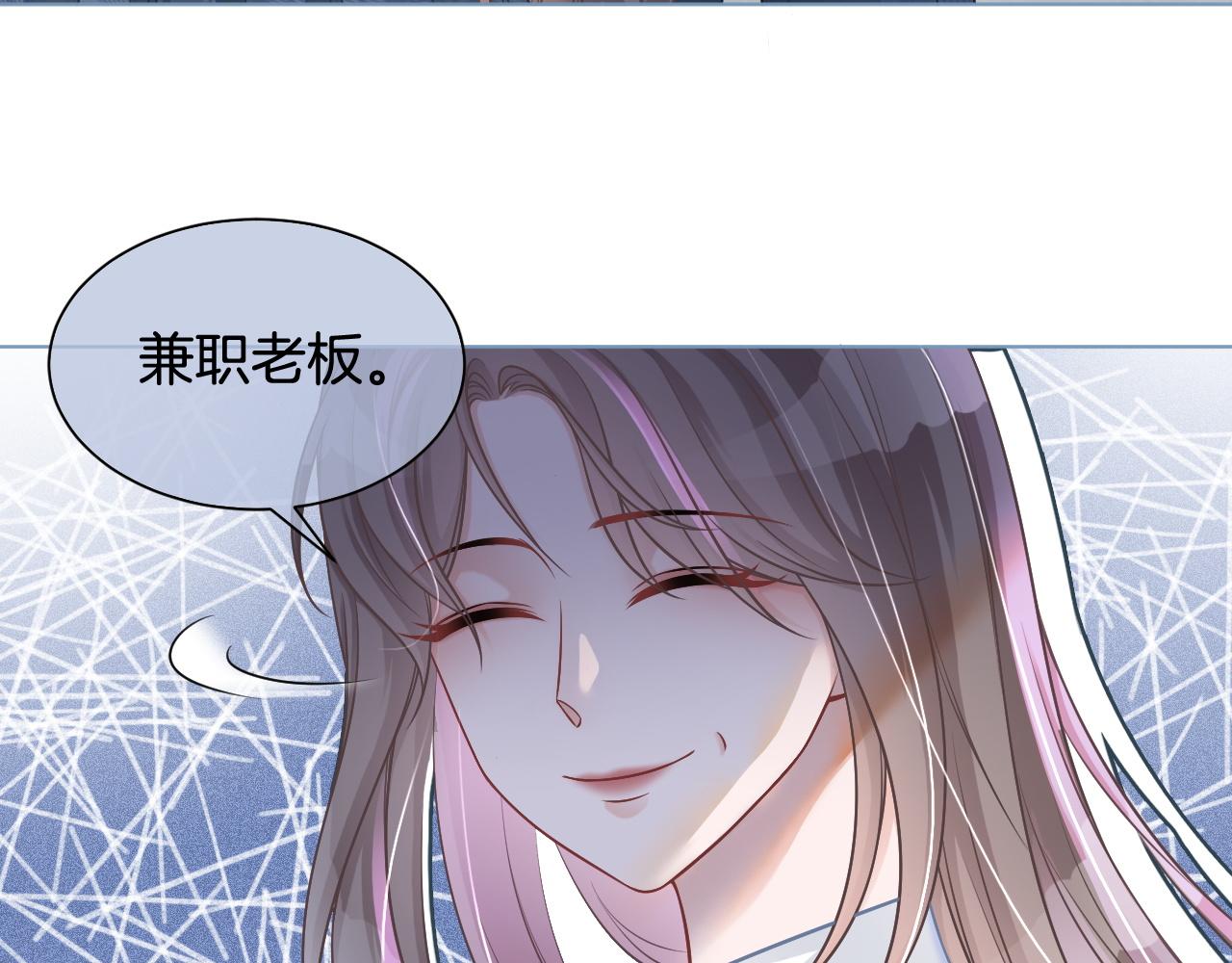 第9话 受欺负？不可能的！10