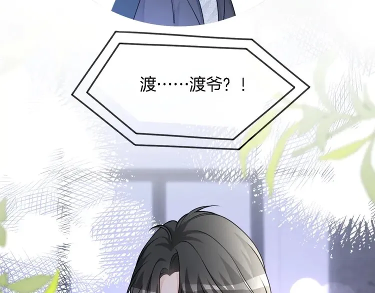 第168话 占有欲拉满56