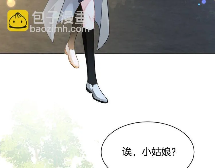 第140话 走后门？31