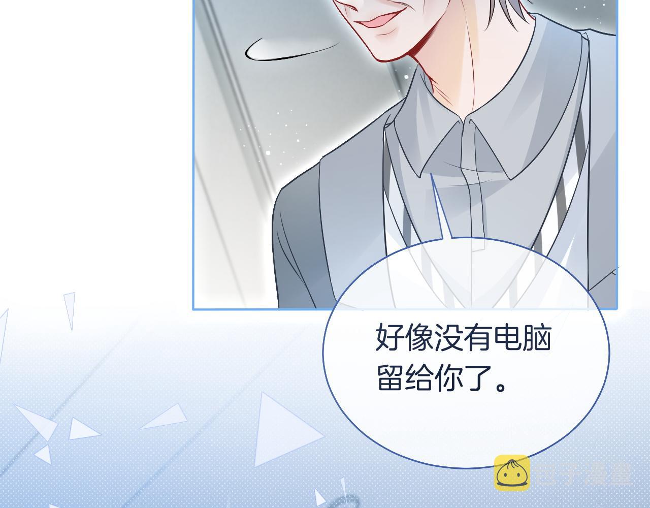 第79话 发现真相80