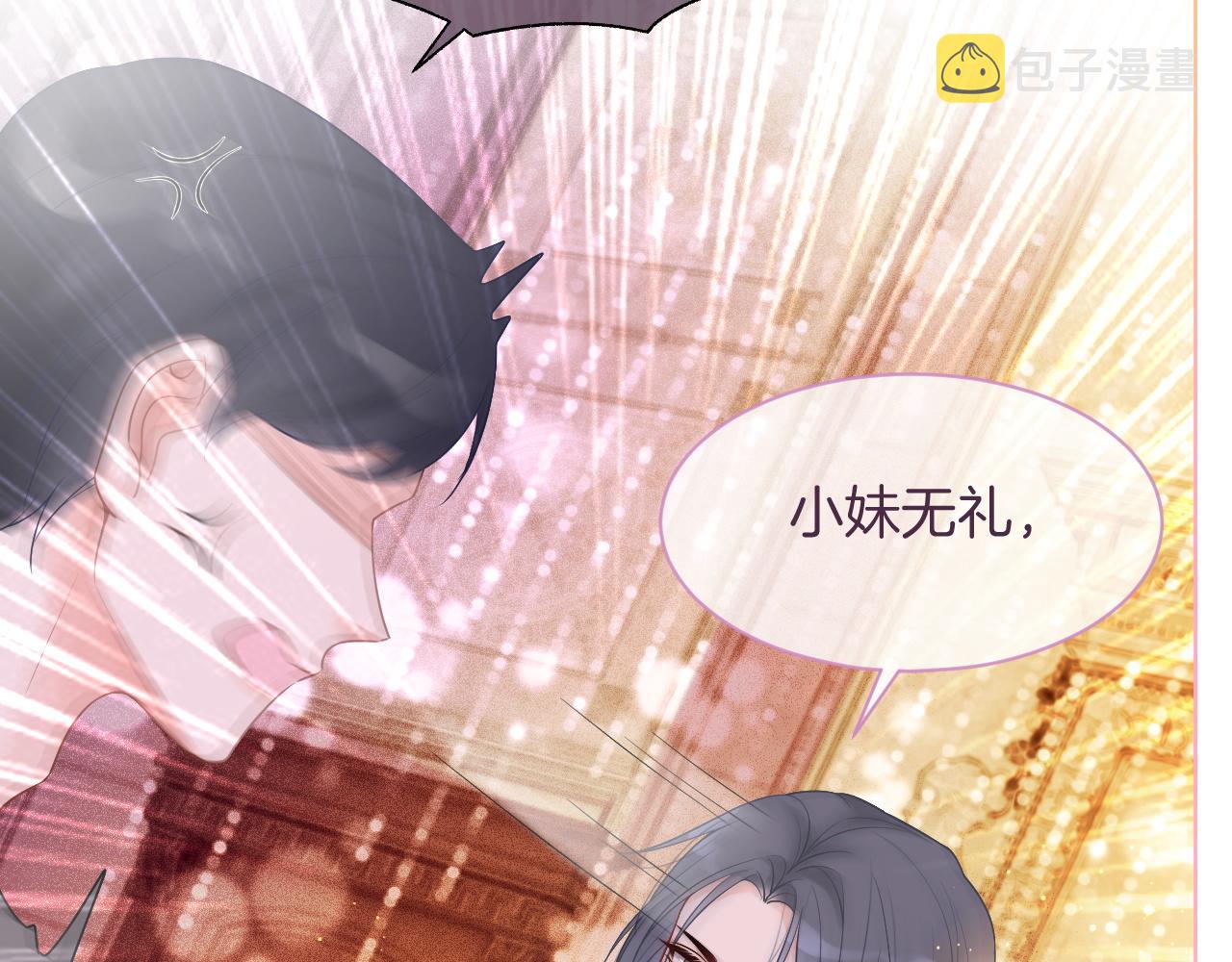 第65话 搅局失败？！39