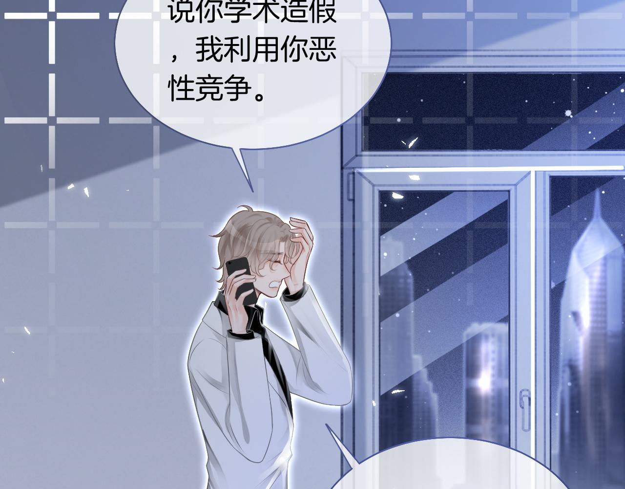 第82话 千年未解的难题63