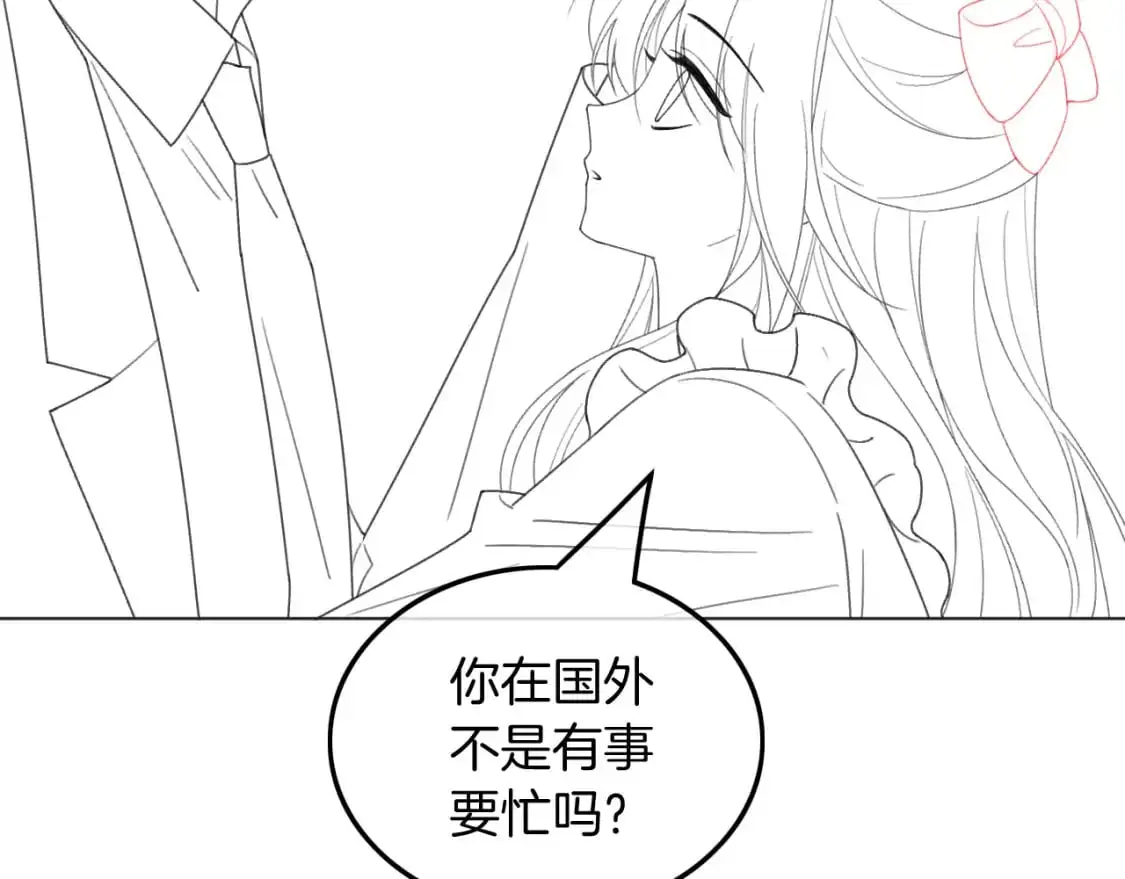 第231话（加更）为允允撑腰83