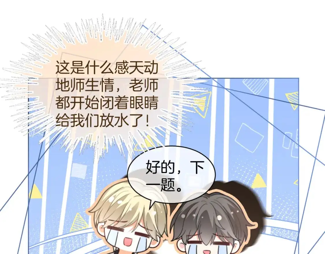 第229话 血虐！60