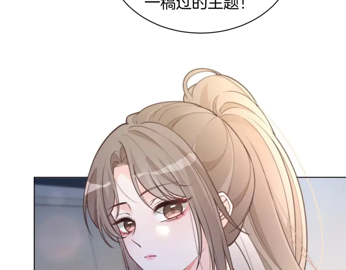 第224话 折服教授10