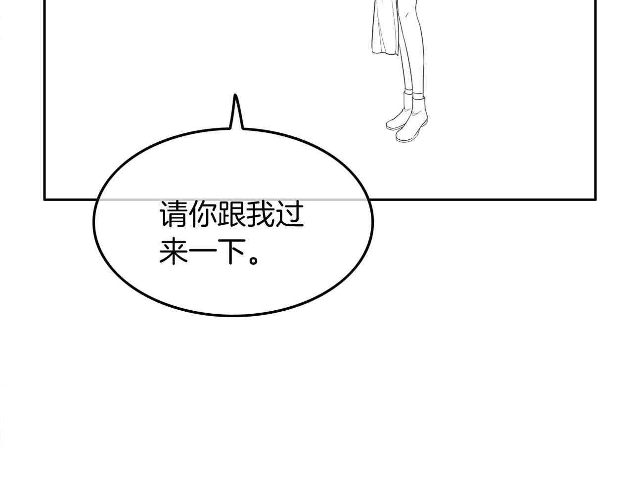 第84话 录制综艺99