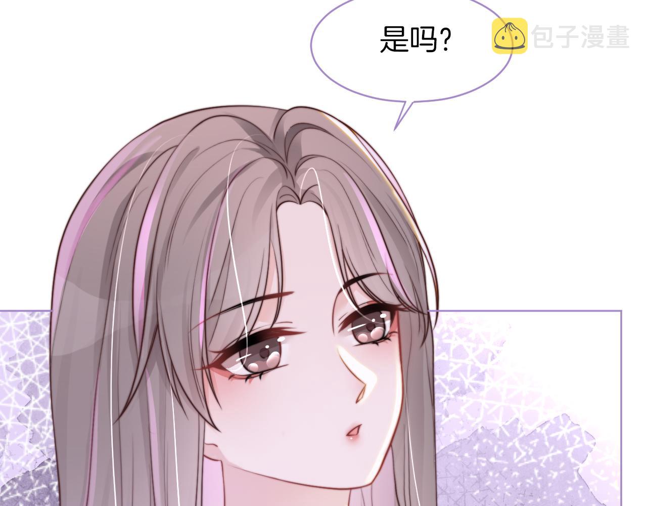 第13话 示好的同学？56