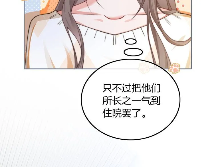 第133话 解出试题19