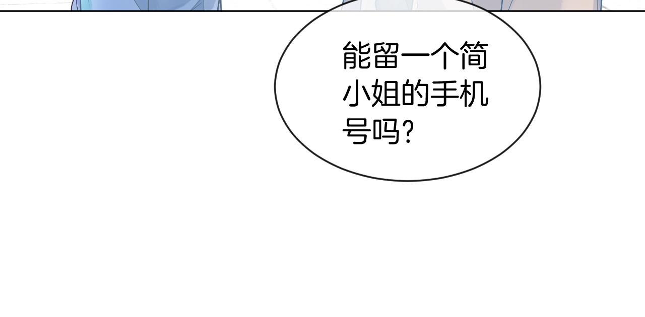 第60话 想挑衅我？32
