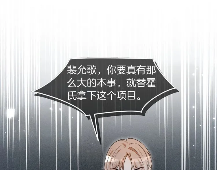 第133话 解出试题77